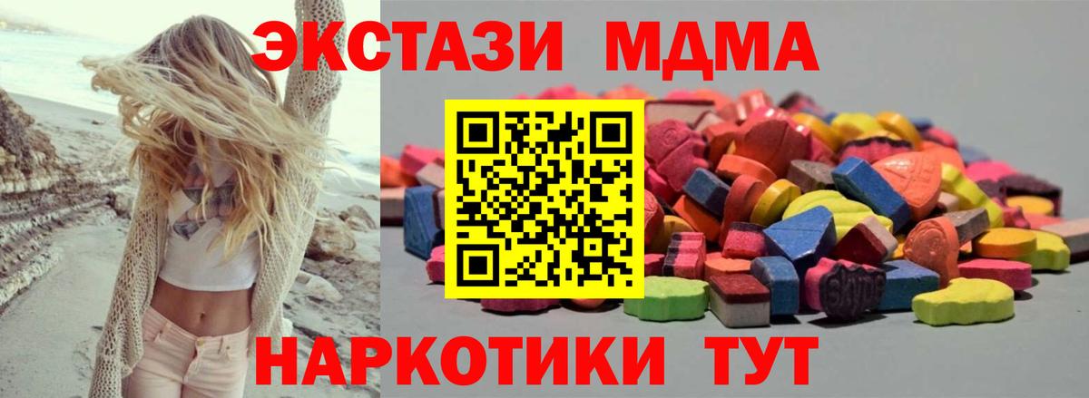 Ecstasy 300 mg  Ecstasy  Экстази ешки  Владимир  Вход с VPN 