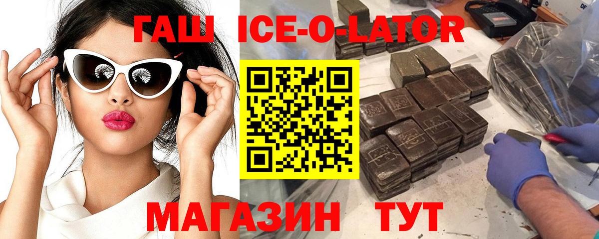 Гашиш гарик Владимир