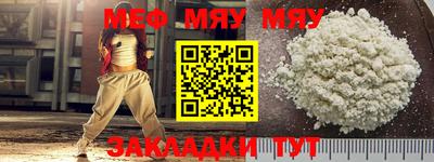прущие грибы Малгобек