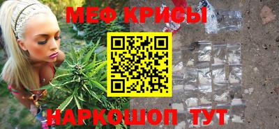 прущие грибы Малгобек