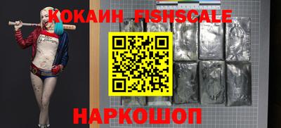 прущие грибы Малгобек