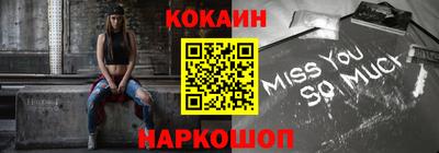 прущие грибы Малгобек