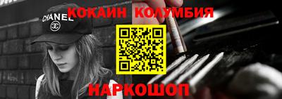 гидра Мариинск