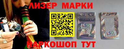 гидра Мариинск
