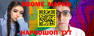 прущие грибы Малгобек