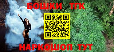 прущие грибы Малгобек