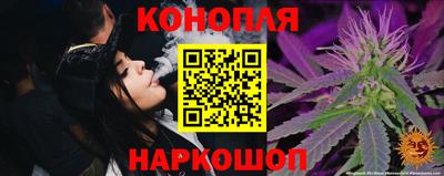 гидра Мариинск