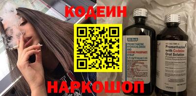 гидра Мариинск