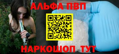 гидра Мариинск