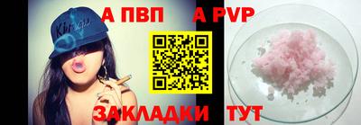 прущие грибы Малгобек