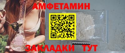 гидра Мариинск
