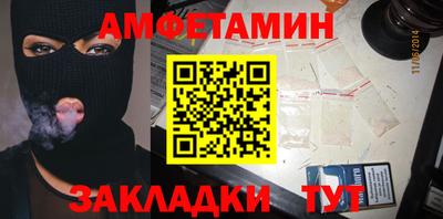 прущие грибы Малгобек