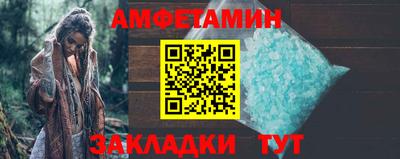 гидра Мариинск