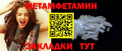 мескалин Лесосибирск