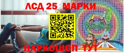 гидра Мариинск