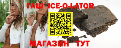 прущие грибы Малгобек