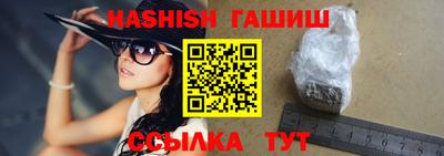 прущие грибы Малгобек