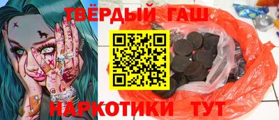 прущие грибы Малгобек