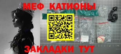 прущие грибы Малгобек