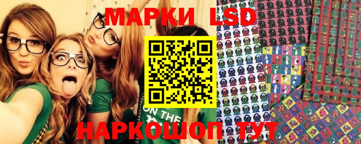 LSD-25  Кокаин  Владимир  Экстази  Канабис  ГАШ  Вход с VPN  MDMA  Мефедрон кристаллы 