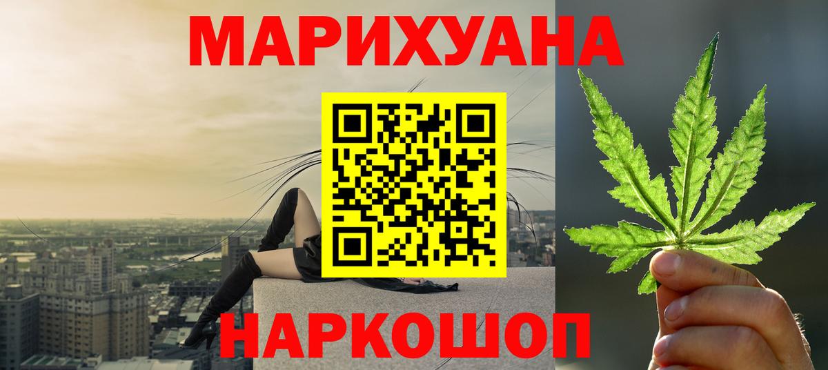 Каннабис LSD WEED  Каннабис индика  Вход с VPN  Владимир  Конопля план 